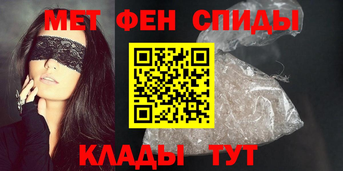 Amphetamine 98% Клин