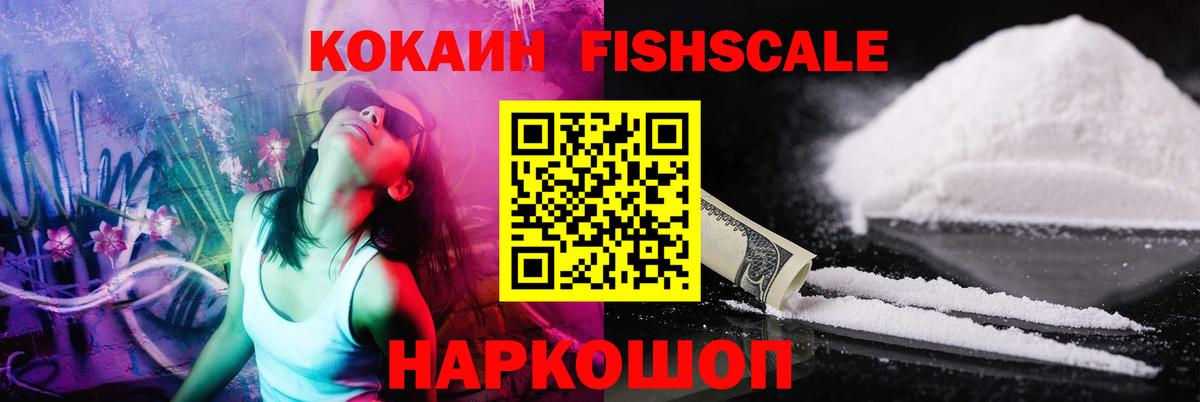 Клин  COCAIN 99%  Кокаин Боливия  Вход с VPN 