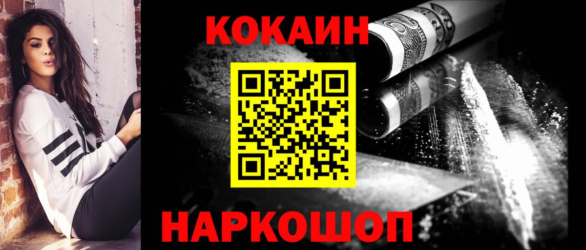 COCAIN Columbia Клин