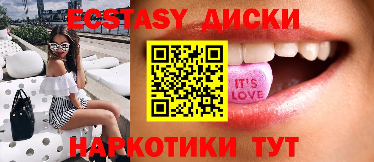ЭКСТАЗИ Дубай Клин