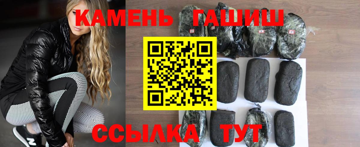 Гашиш убойный Клин