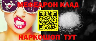 молекула духа Белорецк