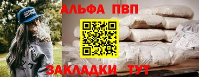 индика Белореченск