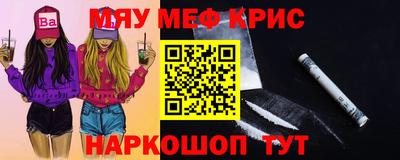 индика Белореченск