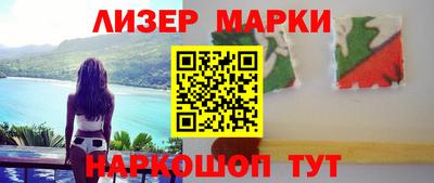 молекула духа Белорецк