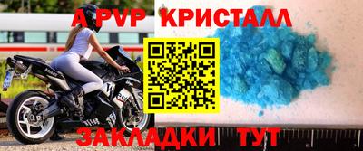 молекула духа Белорецк