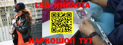 молекула духа Белорецк
