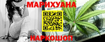молекула духа Белорецк