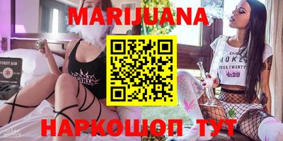 молекула духа Белорецк