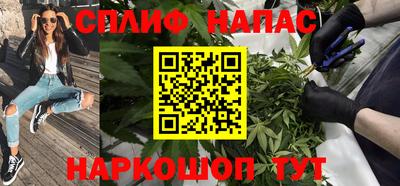 молекула духа Белорецк