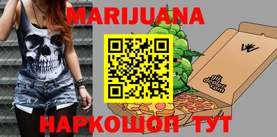меф Боровичи