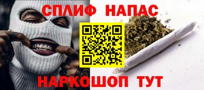 молекула духа Белорецк