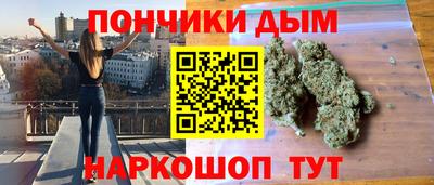 молекула духа Белорецк
