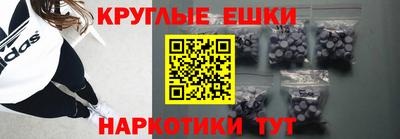 индика Белореченск