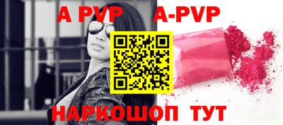 spice Бердск
