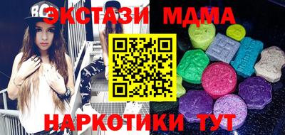 дистиллят марихуана Братск