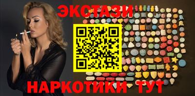молекула духа Белорецк