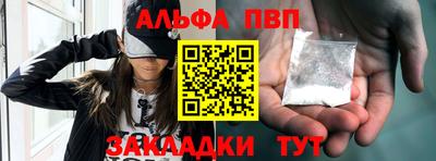 меф Брянск