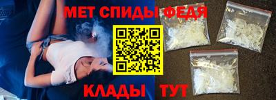 меф Боровичи