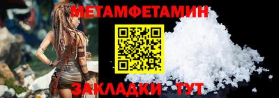 spice Бердск