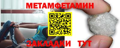 индика Белореченск