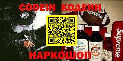 меф Боровичи