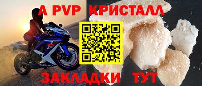 индика Белореченск