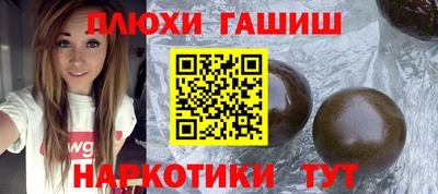 молекула духа Белорецк