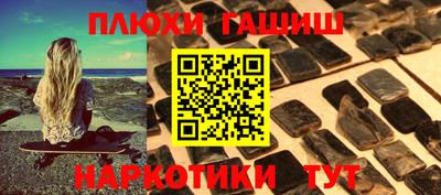 индика Белореченск