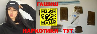 меф Боровичи
