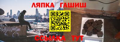 молекула духа Белорецк
