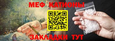 молекула духа Белорецк