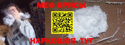 индика Белореченск