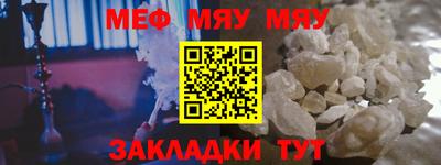 индика Белореченск