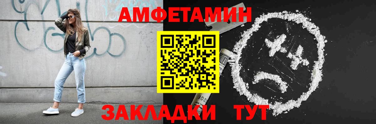 Метамфетамин Methamphetamine Клин