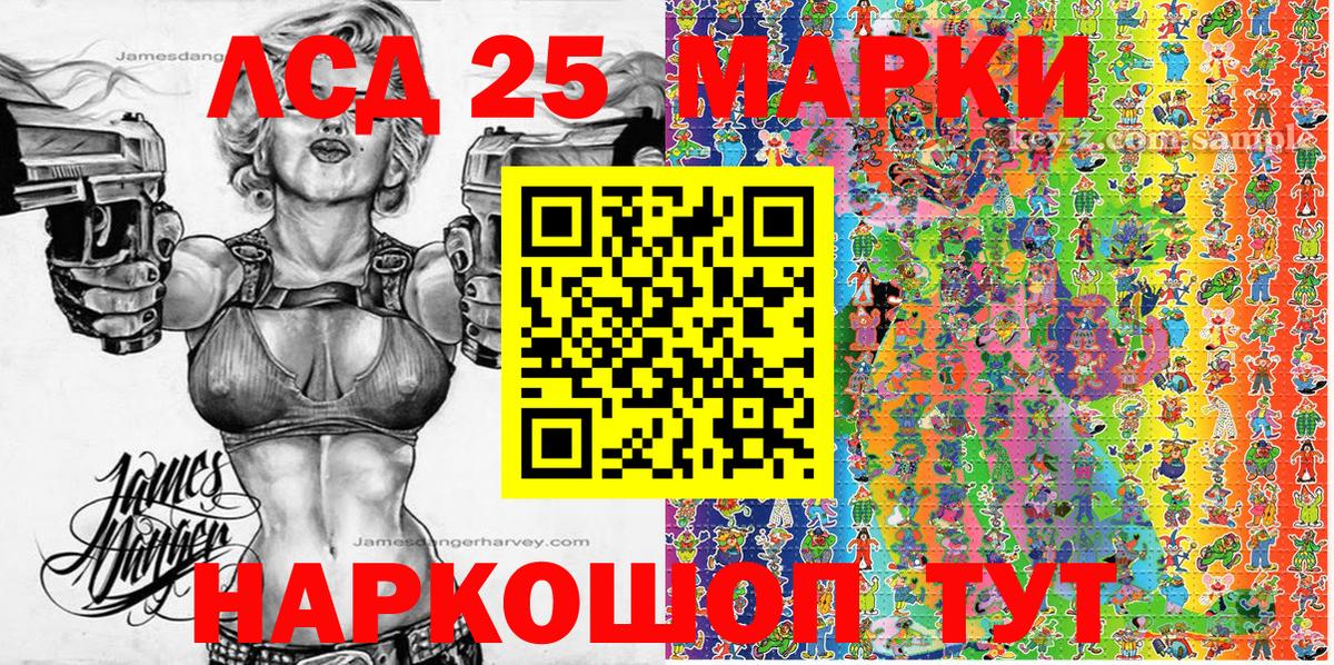Клин  Наркотические марки  Марки NBOMe 1,5мг  Вход с VPN  Марки NBOMe 1,5мг 