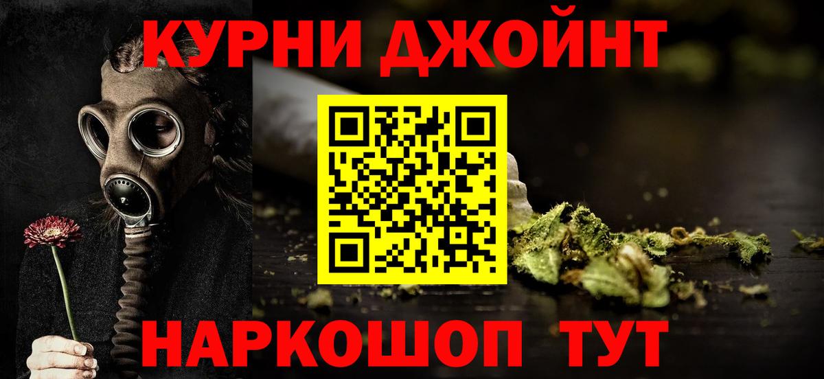Бошки Шишки Bruce Banner  Конопля ГИДРОПОН  Клин  Вход с VPN  Канабис Bruce Banner  Конопля план 